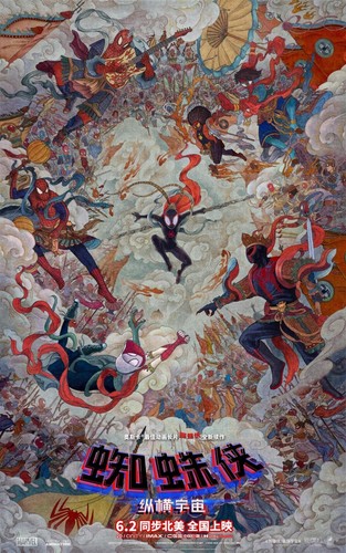 Spiderman attraverso versi - attraverso,