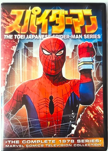 Japanese spider man - spider-man, 1978