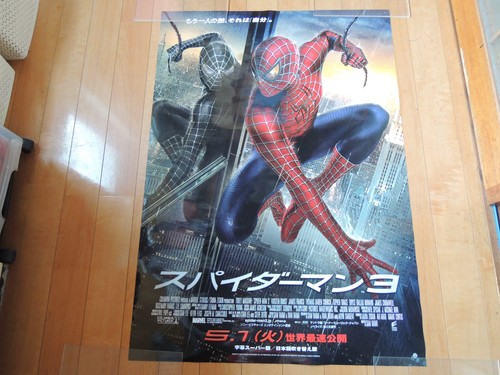 Spider man tobey maguire - spider-man,