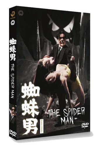 The spider man eng - the, (eng