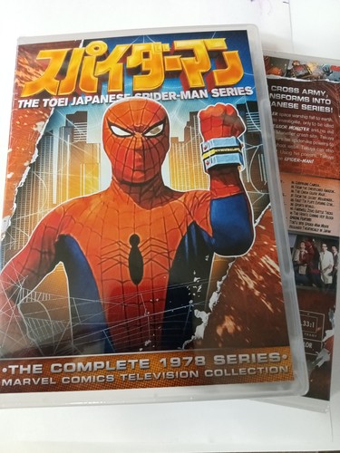 Spider man 1978 - 1978, toei